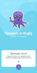 Hugly   1.4.4  Android  
