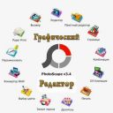 PhotoScape 3.5 (x32/x64/ML/RUS) -    