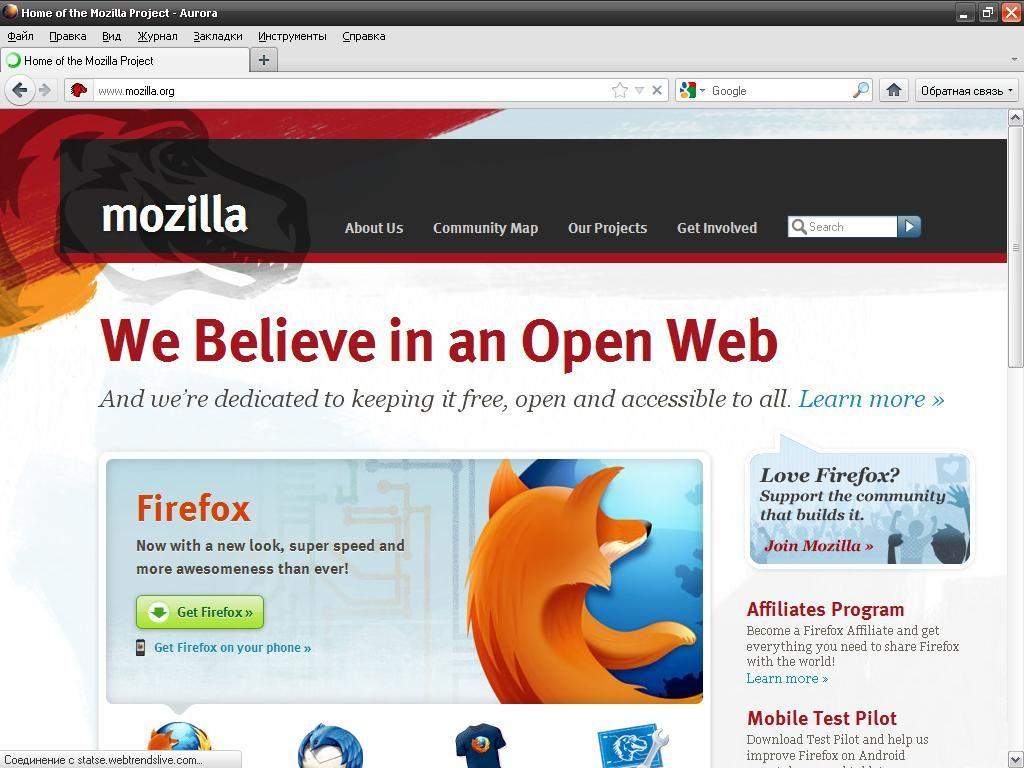 Mozilla firefox 9 0 rus скачать