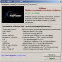 The KMPlayer 3.1.0.0 Final  