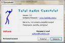 Total Audio Converter 3.0.1.87  