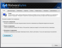 Malwarebytes Anti-Malware Pro v1.75.0.1300 Final  