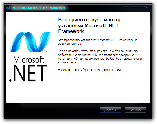 net framework 1.1 4322 windows 10 64 bit download