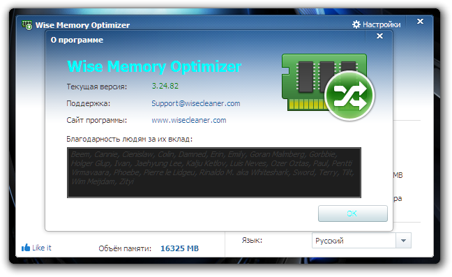 Vista Memory Optimise Utilities