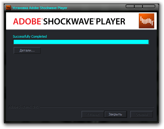 Adobe Shockwave 3D Xtra Download Movies