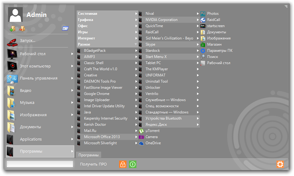 Start menu x windows 8