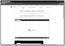 Google Chrome 41.0.2243.0 Dev (64)  