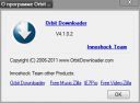 Orbit Downloader 4.0.0.9 скачать бесплатно