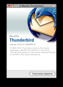 Mozilla Thunderbird 2.0.0.14 Ru [PPC/Intel Universal] [Mac OS X 10.3.x  ]  