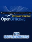      OpenOffice.org  