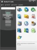 Nokia PC Suite 7.1.40.1 Final Rus скачать бесплатно