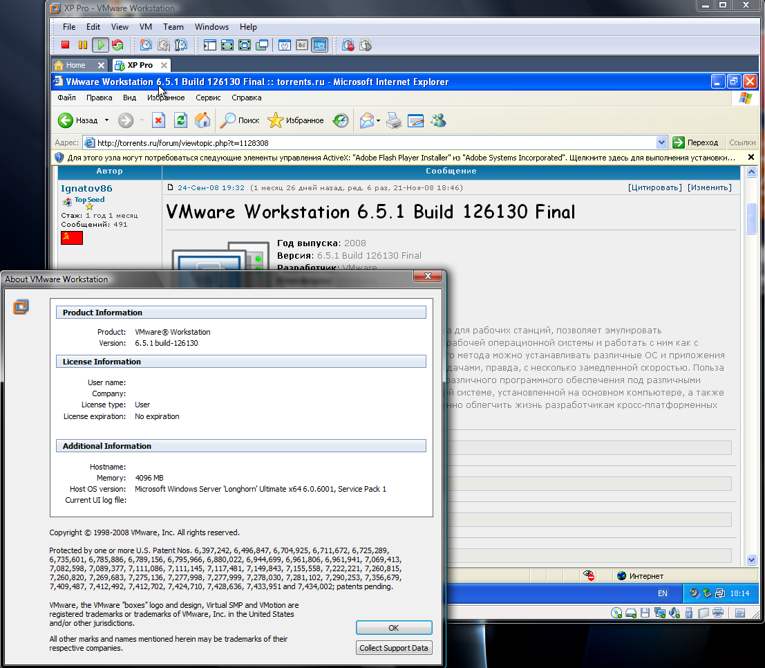 License key vmware workstation 12.5.6