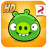 Bad Piggies HD 2.4.3211  Android  