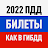   2022    3.11  Android  