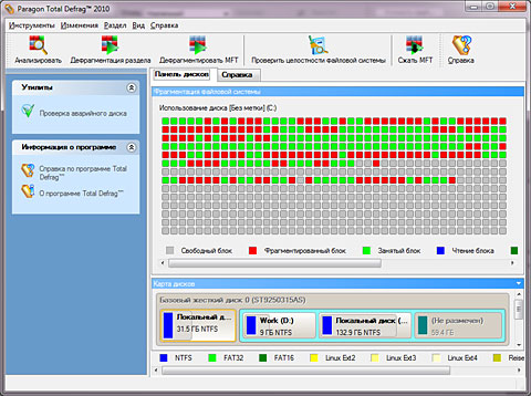 Paragon Total Defrag