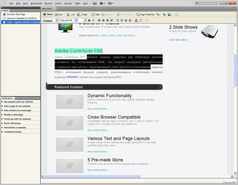 Adobe Contribute CS5