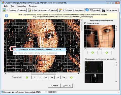��������� �������