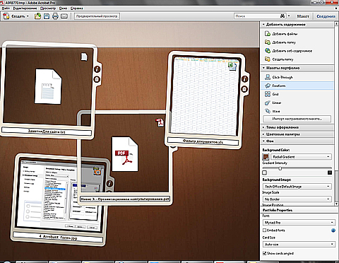 ��������� Acrobat X
