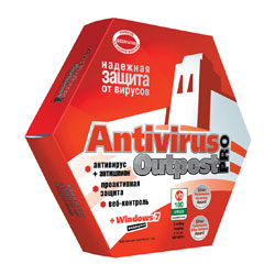 Outpost Antivirus Pro