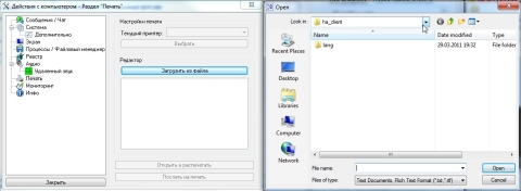 �������� ����� �� ��������� ������