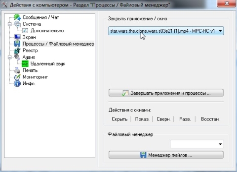 �������� ���������