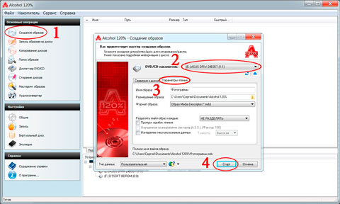 Alcohol 120% - �������� �������