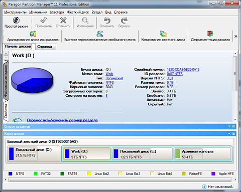 Paragon Partition Manager 11