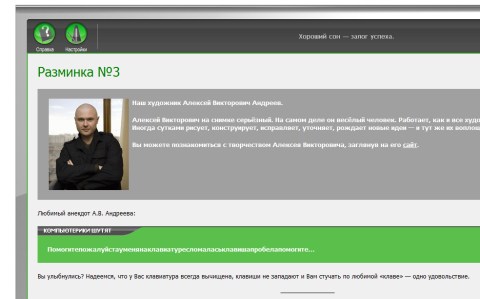 ���� �� ���������� 9. ������� ����