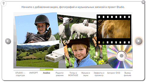 Pinnacle Systems STUDIO Ultimate Collection V.14