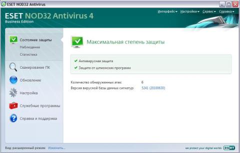 ESET NOD32 Business Edition: интерфейс антивируса