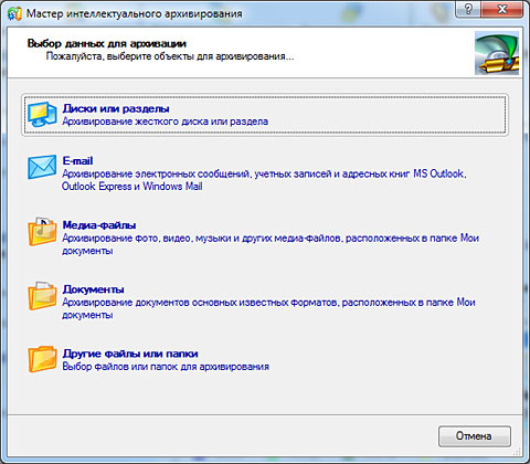 Backup & Recovery Professional