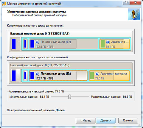 Backup & Recovery Professional