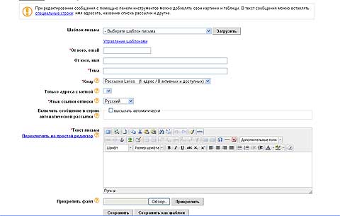 ��������� �������� e-mail-c��������