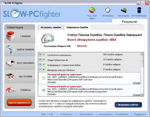 ��������� ������