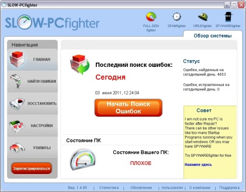 ������� ����