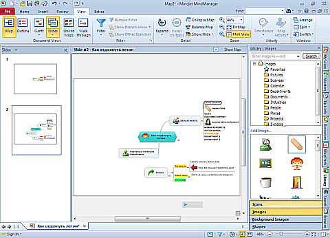 ����������� ������� � MindManager 9