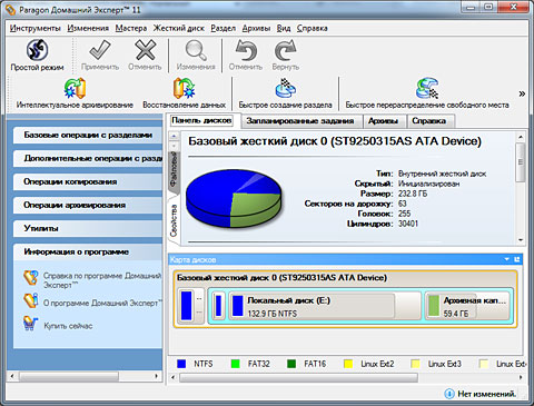Paragon Домашний эксперт