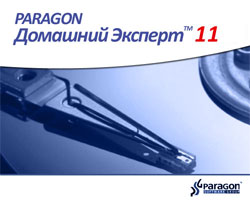 Paragon Домашний эксперт