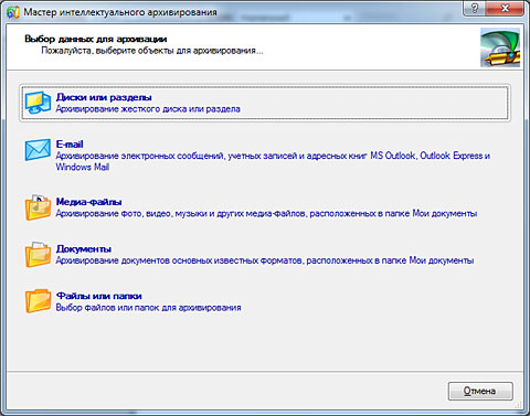 Paragon Домашний эксперт