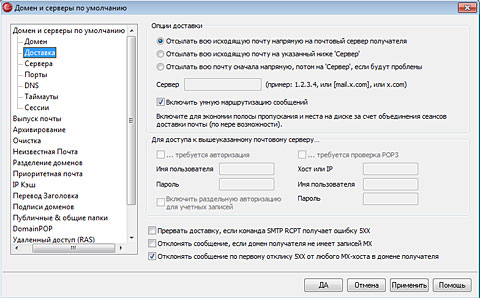 MDaemon Messaging Server
