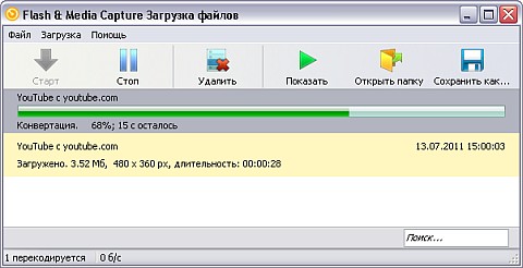 �������� ��������