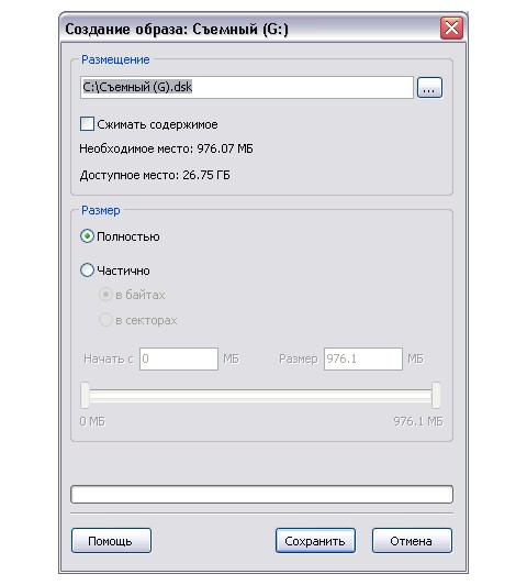 �������� ������ �����