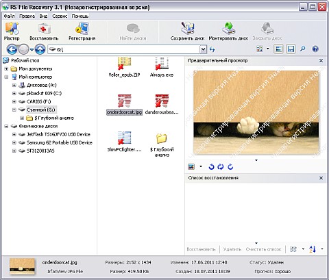 ��������� ��������� �����