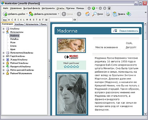 ����������� ������
