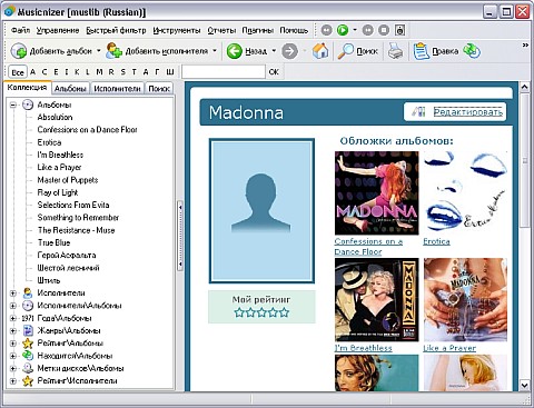 ����������� �� ������