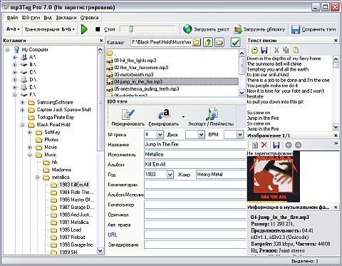 Главное окно