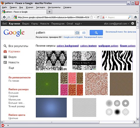 Поиск паттернов