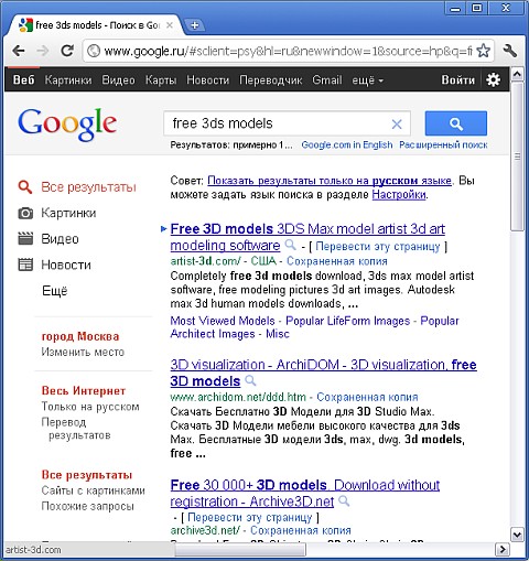 Поиск моделей