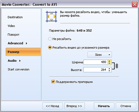 ��������� �������