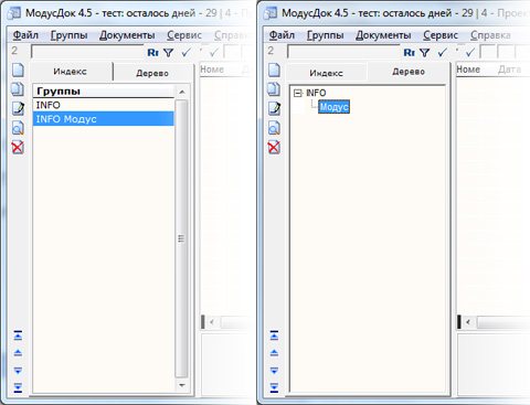 Индекс и дерево